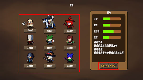 地狱入侵手游截图0