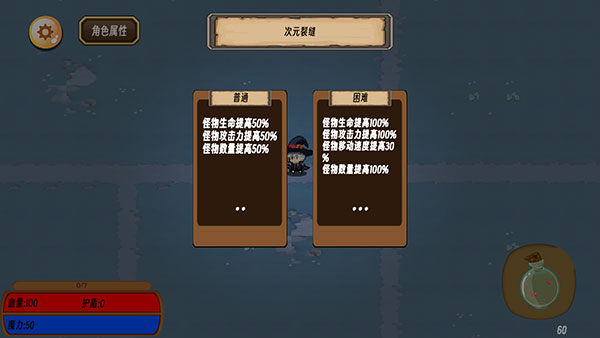 地狱入侵手游截图2