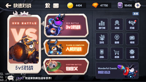 坦克大决战小米版截图2