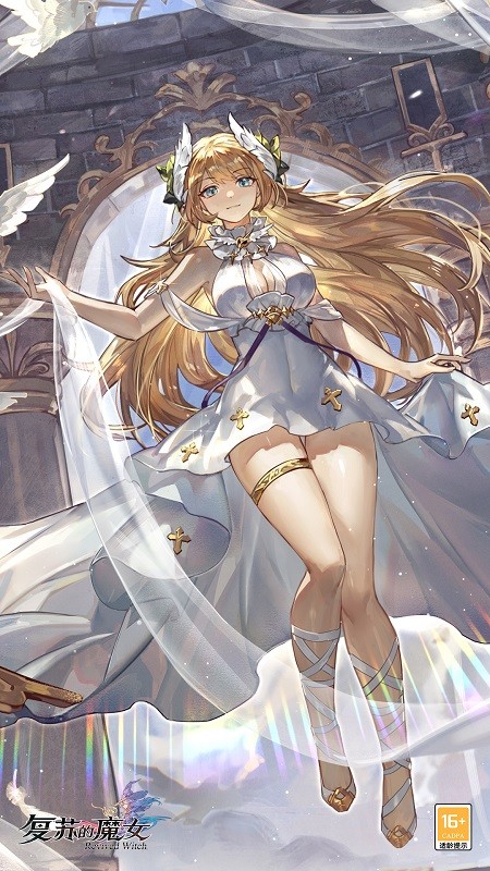 复苏的魔女截图0
