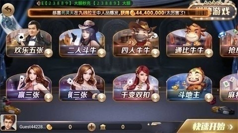 728版本豪华版安卓版截图0