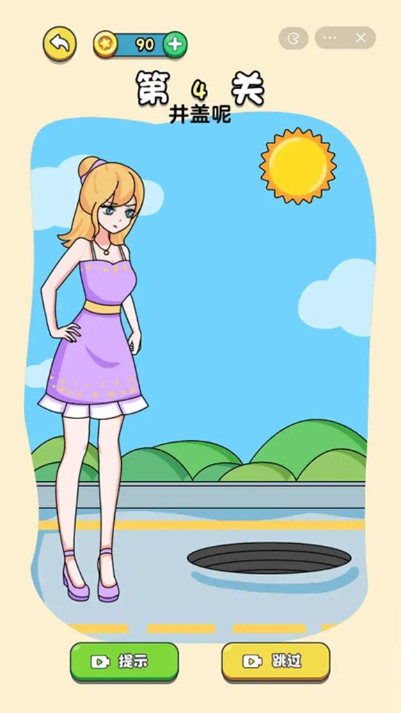 画画小姐姐截图0