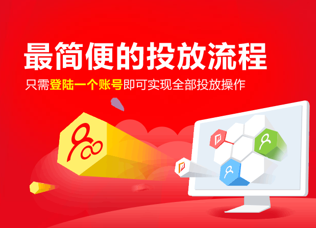 京准通截图