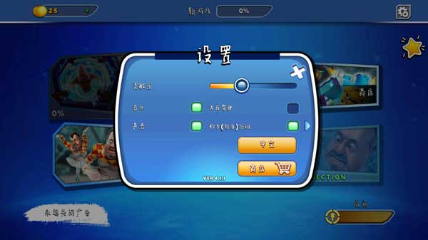 你好邻居2乌鸦手游截图
