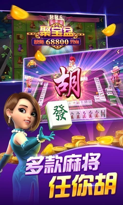波克城市2014旧版截图0