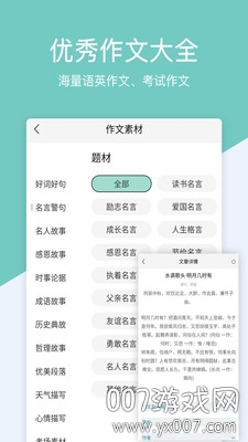 作业答案搜截图
