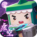 迷你世界无限迷你币版 v1.33.3