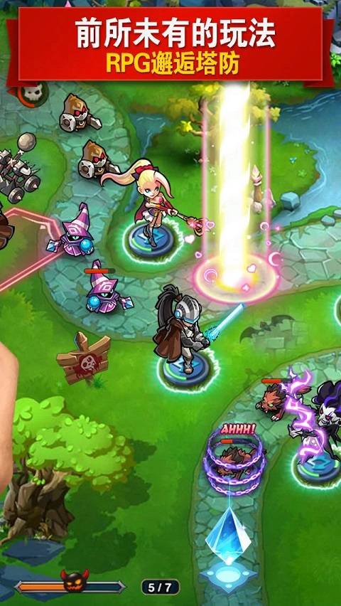 MR魔法英雄(Magic Rush)截图2