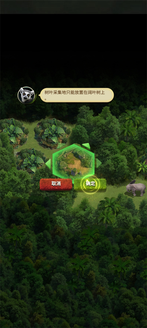 野兽领主新世界国际服截图