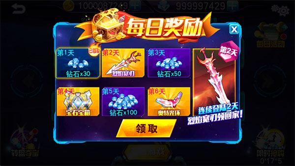热血格斗小游戏截图