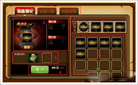 造梦西游4应用宝版本截图0