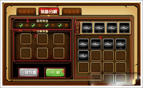 造梦西游4应用宝版本截图1