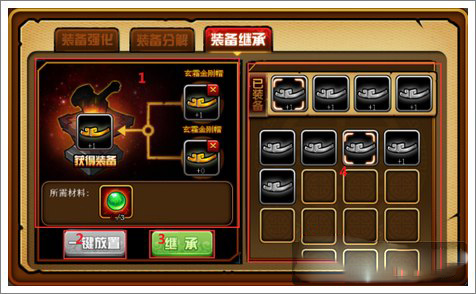 造梦西游4应用宝版本截图2