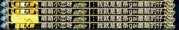 恋舞ol vivo版本截图