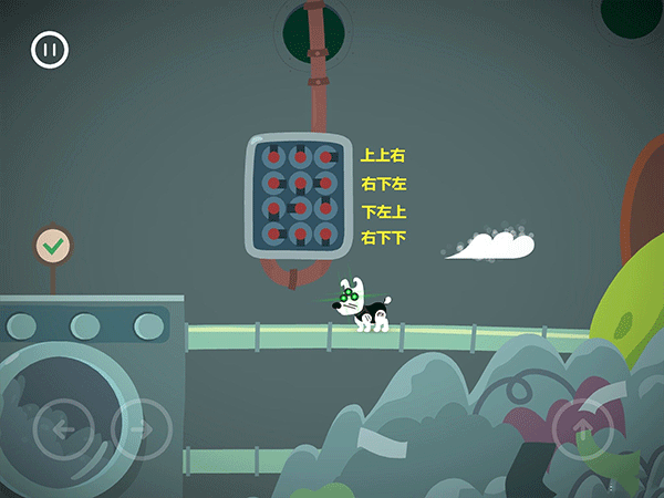 米皮大冒险梦境中文版(Mimpi Dreams)截图3