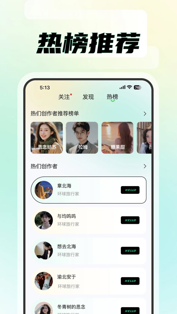 知me手机版截图0