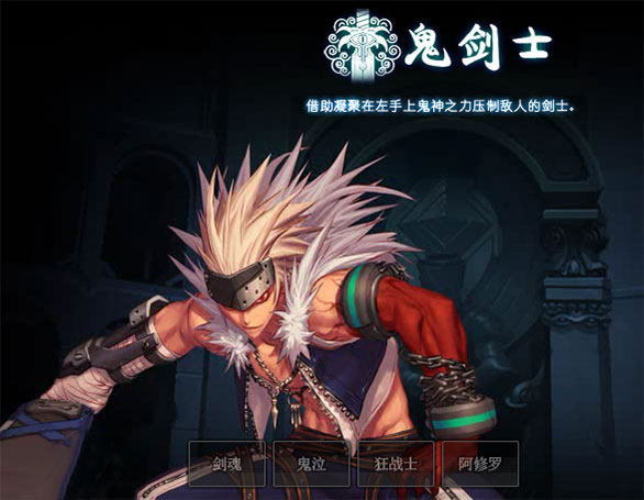 地下城与勇士70怀旧版截图2