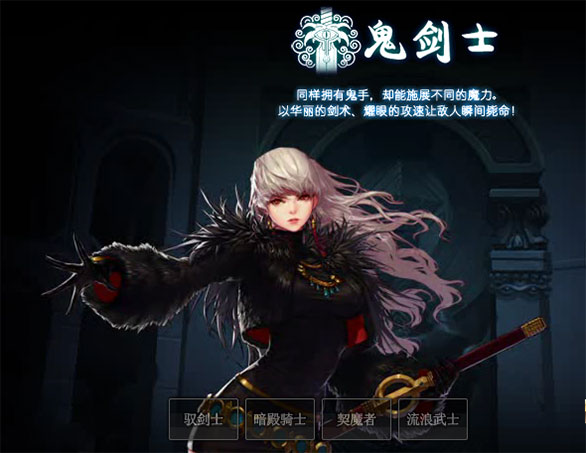 地下城与勇士70怀旧版截图3