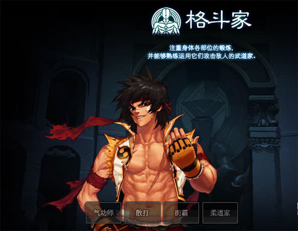 地下城与勇士70怀旧版截图4