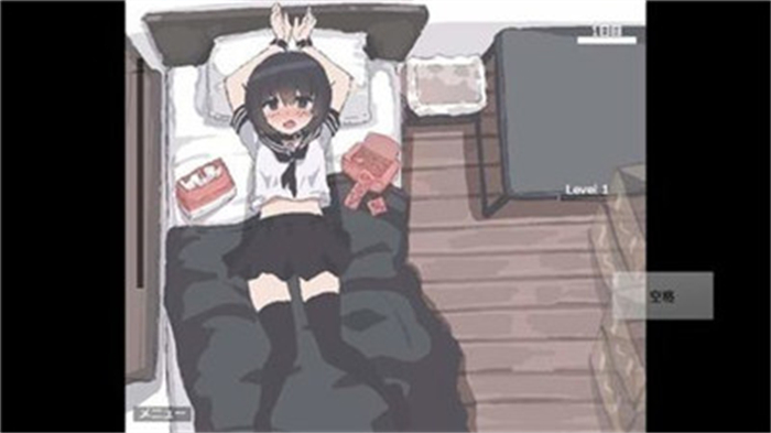 用妹妹的身体作实验截图