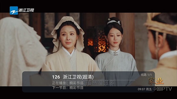 MY☀至尊A.apk.1截图0