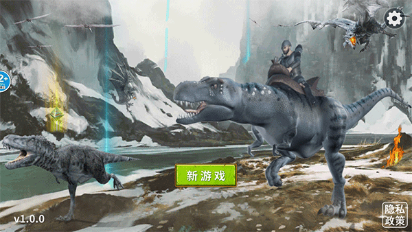 冰河大陆生存进化截图0