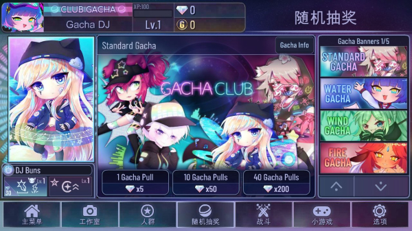 加查俱乐部汉化版截图