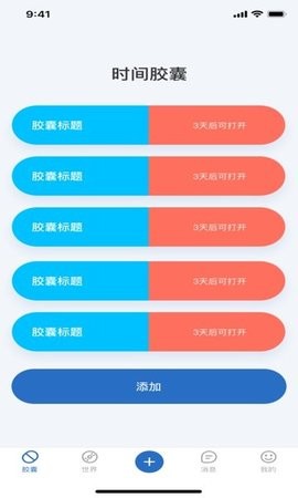 木瓜视频截图