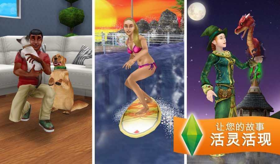 人生模拟器截图0