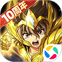 圣斗士星矢重生应用宝版
