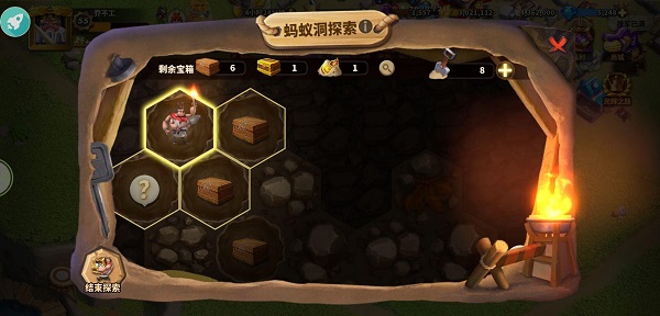 蚁族崛起vivo版截图