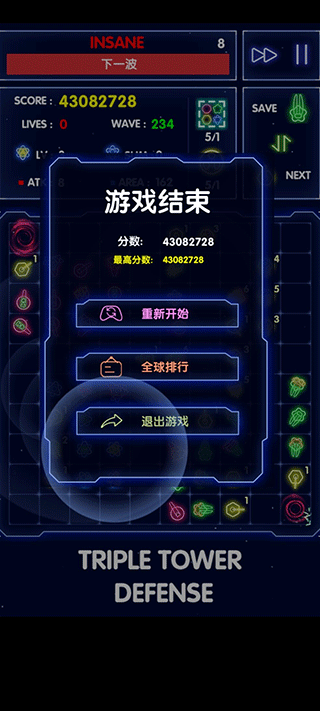 三消塔防游戏截图