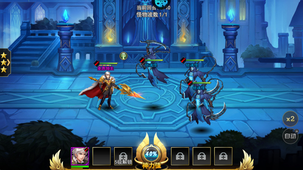 女神联盟2手游0.05折版截图4