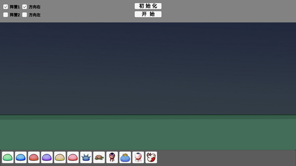 怪物竞技场宅宅萝卜游戏截图0