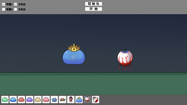 怪物竞技场宅宅萝卜游戏截图1