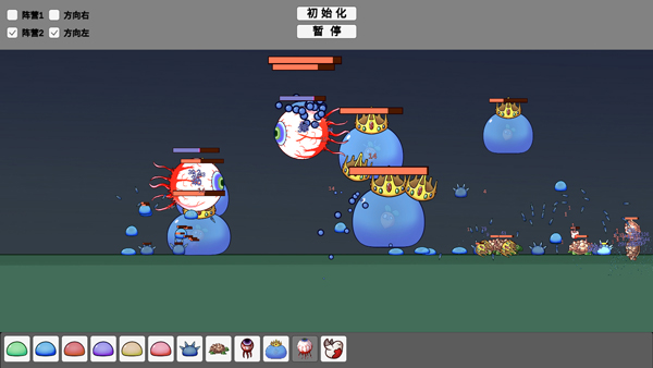 怪物竞技场宅宅萝卜游戏截图3