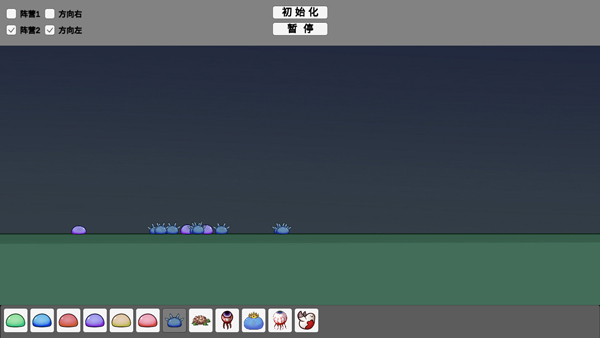 怪物竞技场宅宅萝卜游戏截图4