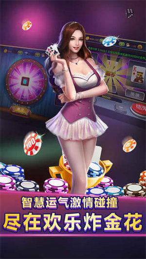 推牌9手机游戏截图1