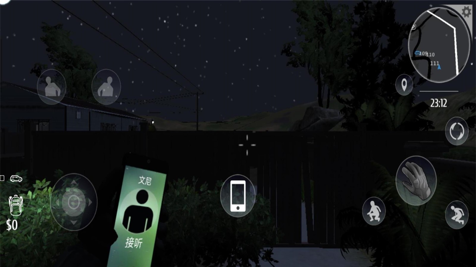 小偷潜行模拟器无广告截图1