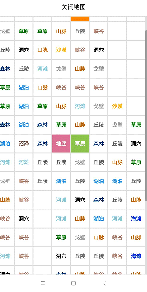 开拓者游戏手机版截图1