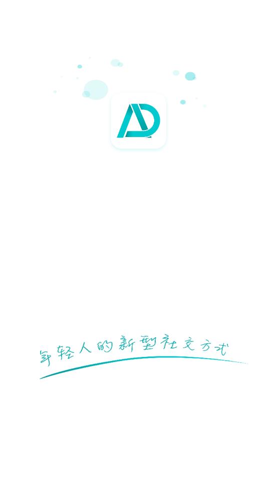 搭局截图