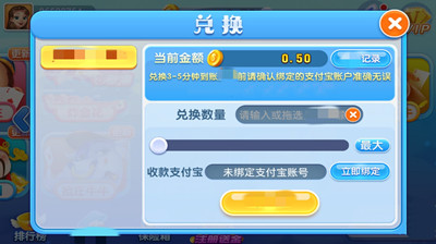 左右棋盘安卓版截图
