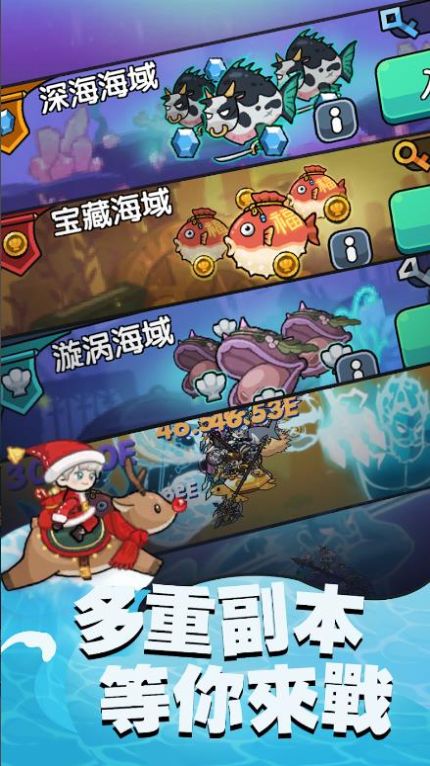 鱼叉波塞冬截图1