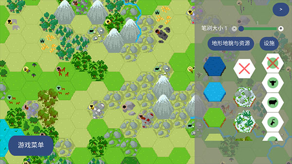 文明帝国中文版截图3