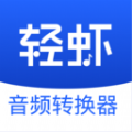 音频转换器手机