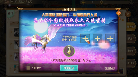 征途2小米版本截图0