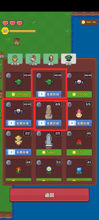 海岛时光种田挖矿最新版截图