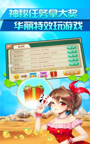 35273十年官方版截图