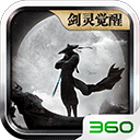 魔与道ol360最新版本