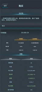 银河基因组截图